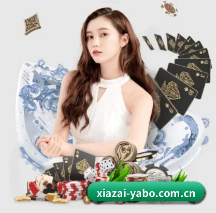 亚博体育 APP 界面
